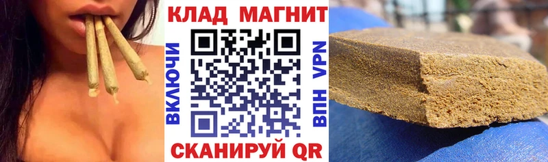Купить закладку Палласовка Кокаин АМФ Канабис Меф мяу мяу