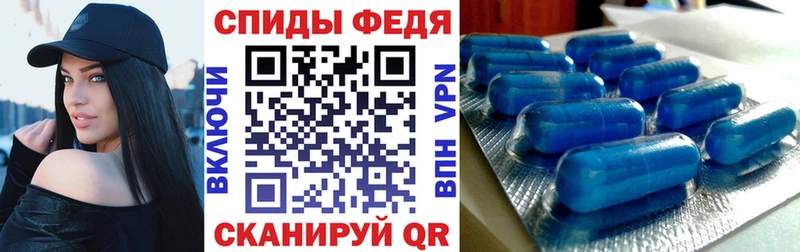 АМФЕТАМИН Premium  купить закладку  Палласовка 