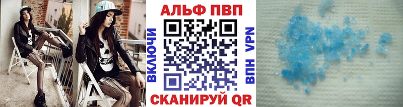 A-PVP Crystall продажа наркотиков Палласовка