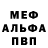 ГЕРОИН хмурый Alton Baugh