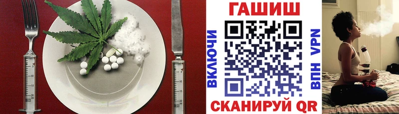 Cannafood конопля  Палласовка 