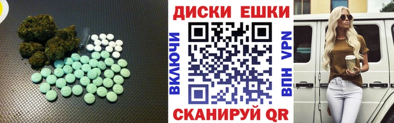 Ecstasy 280 MDMA купить наркоту Палласовка