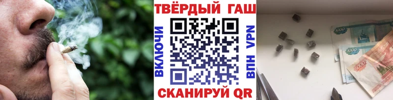 Гашиш хэш  Палласовка 