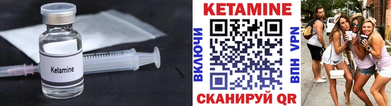 kraken как войти  Палласовка  Кетамин ketamine 