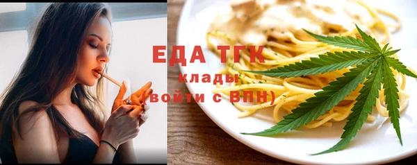 мефедрон Алзамай