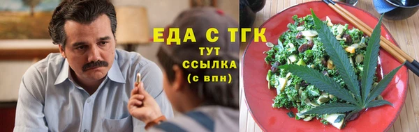 COCAINE Алексеевка