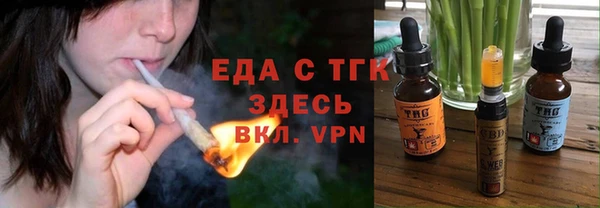 COCAINE Алексеевка