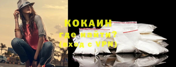 COCAINE Алексеевка