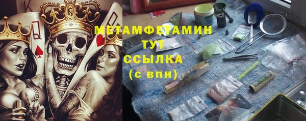 мефедрон Алзамай