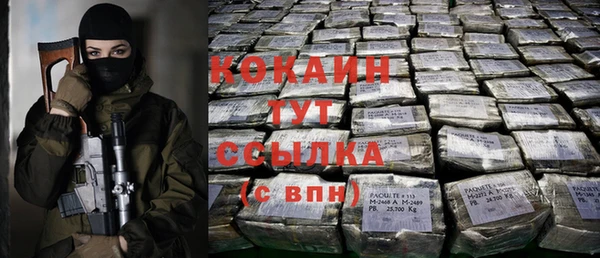 COCAINE Алексеевка