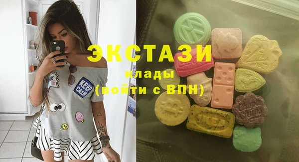 COCAINE Алексеевка