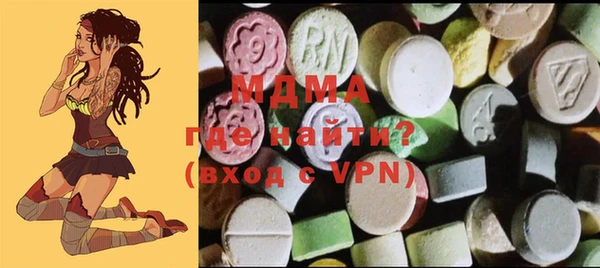COCAINE Алексеевка