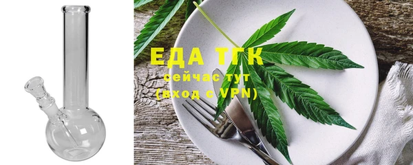 мефедрон Алзамай