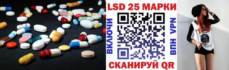 наркота  гидра ONION  LSD-25 экстази кислота  Палласовка 