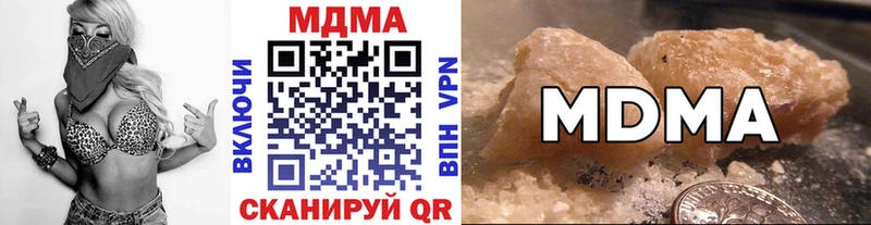 MDMA VHQ купить ссылка на мегу tor Палласовка