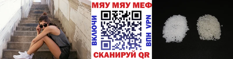 Мефедрон кристаллы  наркошоп  Палласовка 