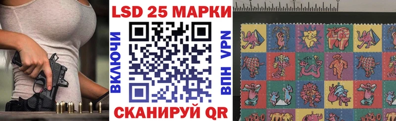 площадка формула  Палласовка  Марки N-bome 1,8мг  даркнет сайт 